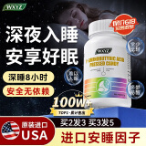WXYZ美国进口氨基丁酸γgaba酸枣仁茶氨酸片可搭退褪黑素软糖 【1瓶体验装】可搭退褪黑素软糖维生素b6睡眠喷雾 可搭维生素b6闪睡片失眠安助眠神器
