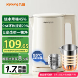 九阳（Joyoung）U底无死角速静电热水壶烧水壶1.7L 316L不锈钢一体无缝内胆0胶水 一键保温17WU1B