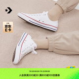 匡威（Converse）官方All Star经典帆布男女低帮休闲运动小白鞋101000 101000/白色 37