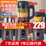 苏泊尔（SUPOR）破壁机家用低音降噪豆浆机全自动免煮五谷杂粮免滤榨汁机果汁机米糊磨粉多功能小型料理机2-4-5人 【升级轻音降噪版】SP529