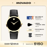 摩凡陀（Movado）瑞士手表石英皮带女表经典瑞表博物馆0607584瑞表礼物送礼
