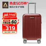 Diplomat外交官行李箱20英寸扩充层拉杆箱男登机旅行密码箱女TC-6012TM红