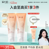 溪木源山茶花氨基酸洁面乳80g*2敏感肌温和清洁洗面奶520送女朋友礼物