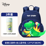 迪士尼（disney）幼儿园书包男水杯礼盒套装伴手礼生日礼学习用品生日礼物送礼推荐