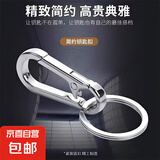 哪吒钥匙扣可爱魔童闹海装饰钥匙扣动漫亚克力书包挂件礼物 金属钥匙扣【1个】