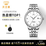 天王（TIAN WANG）手表男士钢带自动机械表商务腕表女情侣国表防水520礼物5876 【定制刻字】白盘机械男表