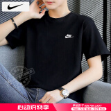 耐克（NIKE）短袖男 25夏季新款运动服装休闲健身衣纯色棉质半袖透气男士T恤 全棉亲肤/偏大一码/热推款 XL （180/96A）