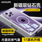 KOOLIFE适用  iPhone14ProMax手机壳苹果保护套拜耳材质magsafe新升级细磁吸充电超薄防摔气囊全包透明壳