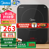 美的（Midea）电磁炉带锅套装可选单锅/双锅大火力家用大功率电磁灶电火锅一体可选可煮小米粥 【配品质双锅】加大面板爆炒/火锅国家补贴