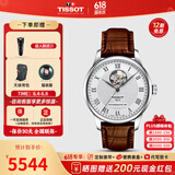 天梭（TISSOT）【同价618】 瑞士手表 力洛克系列1853全自动机械男表父亲节礼物 镂空白盘皮带T006.407.16.033.01