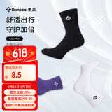薰风（KUMPOO）羽毛球袜 加厚毛巾底篮球袜吸汗跑步袜熏风透气训练袜羽毛球袜 KSO-408 蓝紫