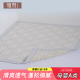 雅赞6层纱布儿童软凉席婴儿凉席幼儿园午睡凉席 海棠梦 65*120cm