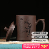 古往今来 正宗宜兴原矿底槽清紫砂杯 功夫茶具办公杯子 刻绘紫砂杯（竹）