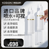 kosion德国可视超声波洁牙器洗牙结石家用清洁神器去除烟茶渍清洗机洁牙仪礼物送男女朋友父母 可冲水 新品可视喷水【kosion德国技术】