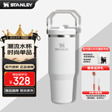 STANLEY拎拎杯吸管杯水杯保温杯大容量办公车载不锈钢杯子887ML-霜白