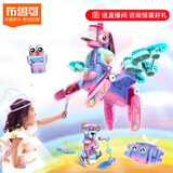 布鲁可 大颗粒积木电动遥控玩具 跑跑变变变(梦幻魔法篇)六一儿童节礼物