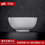 景德镇官方陶瓷简约吃饭碗高温白瓷家用盘汤碗瓷器新结婚乔迁搬家礼品 【经典纯白】月白-7英寸面碗