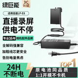 绿巨能（llano） 适用佳能LP-E8相机假电池600D模拟电池700D 550D 650D X7i X6 X6i X5 X4微单直播外接供电