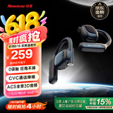 纽曼Q9骨传导概念开放式蓝牙耳机无线【柏林之声】不入耳挂耳式运动跑步长续航通话降噪适用苹果华为