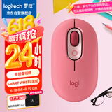 罗技（Logitech）时尚系列 POP MOUSE无线鼠标 蓝牙鼠标 办公鼠标-电幻粉