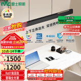 雷士（NVC）凌月led一字长条符合国AA照度与均匀度标准餐厅餐桌吧台餐吊灯