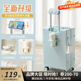 友胜保罗行李箱大容量拉杆箱超轻盈学生旅行箱男女密码箱皮箱多功能登机箱 薄荷绿 20英寸 【小尺寸登机款】