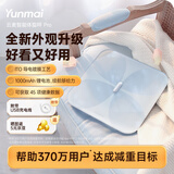 云麦 好轻Pro 体脂秤智能精准体重秤usb充电测体脂家用电子秤人体秤减肥秤 好轻pro白