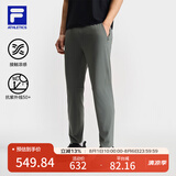 FILA 灵动裤|斐乐官方男装针织长裤2025夏季新款凉感防晒健身运动裤 霜灰色-DY L 175/84A/L