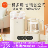 新贝婴儿奶瓶消毒器柜恒温水壶烘干冲奶热水壶二合一体机调奶器消毒锅 8230消毒烘干调奶温奶蒸食 1.3L 新