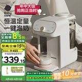 babycare恒温水壶婴儿 泡奶机定量出水恒温壶热烧水壶婴儿调奶器 2L 