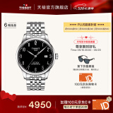 天梭（TISSOT）官旗  瑞士手表力洛克系列时尚自动机械男表520送男友礼物 黑盘钢带  T006.407.11.052.00