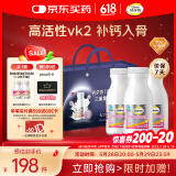 钙尔奇铂金液体钙片120粒*3瓶礼盒装钙片女士成人中老年补钙端午节礼物