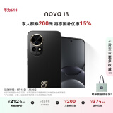 华为 nova 13 国家补贴15% 256GB 星耀黑 前置6000万超广角人像 AI修图 北斗卫星图片消息鸿蒙智能手机
