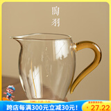 陶羽高硼硅玻璃公道杯加厚耐高温茶海分茶器家用茶漏茶滤功夫茶道配件 玻璃美人茶海(金把)