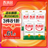 【囤货5连包】香满园中筋面粉美味富强小麦粉10斤*5袋 50斤