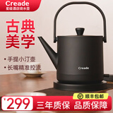 Creade科瑞德烧水壶汀壶泡茶专用家用电热水壶长嘴茶艺手冲咖啡提梁壶小型功夫茶自动断电过热保护K-0806 0.8L -K-0806-碳黑色（手提小汀壶）