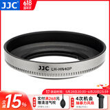 JJC 相机遮光罩 适用于尼康Z 16-50mm镜头 替代HN-40 Z50II Z50二代 Z30 Zfc ZFC Z62 Z7II Z9 Z7配件 银色