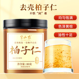半山农柏子仁 精选新货去皮柏籽干净仁肉 中药材原料 药食同源泡茶泡酒