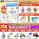 蓝河（blue river）【新国标】姆阿普牛奶粉3段幼儿奶粉800g（12-36个月）新西兰原装