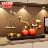 贝汉美（BHM）称心如意摆件客厅玄关电视柜装饰品高档轻奢搬家新居乔迁礼物实用 京仓速发-称心如意升级款【礼盒装】