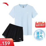 安踏速干套装丨运动套装女夏季冰丝短袖跑步短裤吸湿透气两件套