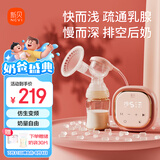 新贝吸奶器 电动吸奶器无痛全自动  拔奶器 大吸力便携吸乳器8776