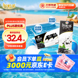 伊利谷粒多 黑谷牛奶饮品整箱 250ml*12盒  礼盒装