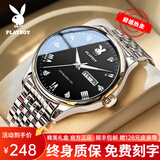 花花公子（PLAYBOY）品牌手表男表双日历商务休闲时尚石英表防水经典男士手表礼物 银黑钢带/精美礼盒/定制刻字