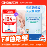 优宝善低聚果糖水溶性膳食纤维宝宝益生元粉剂（95%高含量）5g*12支