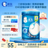 嘉宝（GERBER）高铁米粉婴幼儿辅食米糊原味250g 含DHA活性益生菌6月龄
