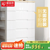 爱丽思（IRIS）抽屉式收纳柜儿童衣柜宝宝衣服免安装塑料柜子卧室客厅储物柜丝 5层【双扣手/ 面宽80.5cm】通气款
