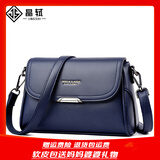 晶轼包包妈妈款2025冬季软皮中老年背包斜挎包40-50岁大气单肩女挎包 蓝色
