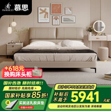 慕思（de RUCCI） 床双人床 皮床意式轻奢大床主卧真皮床卧室家具大床皮艺床 齐边款(深米色)-BCW1-103 1500*2000