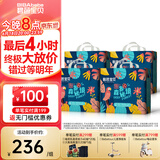 碧芭宝贝【品牌直供 安心品质】森罗秘境婴儿拉拉裤超薄透气花苞裤 【买多更划算】XXL码30片*4包